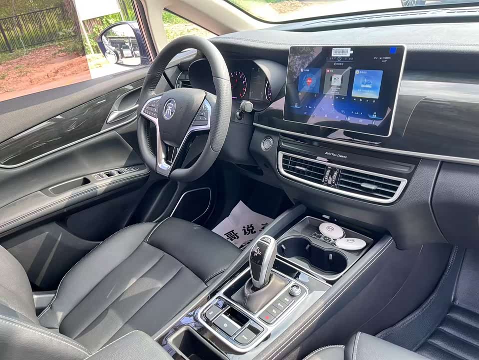 BYD Song MAX BYD Song MAX