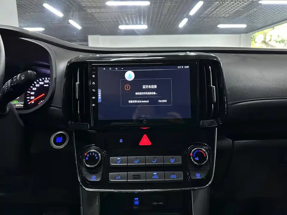 Hyundai Beijing ix35