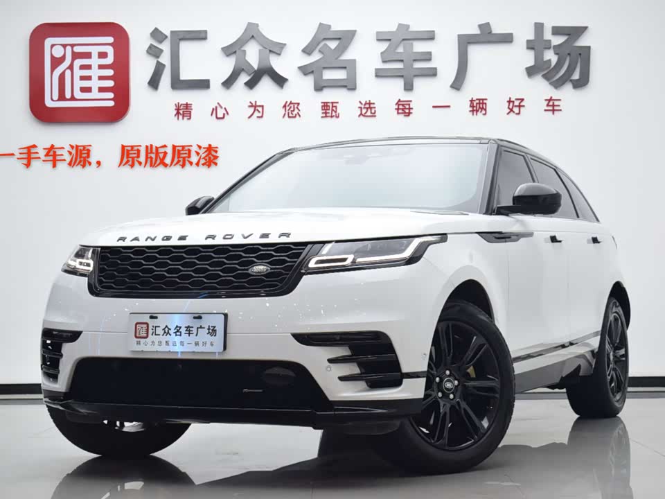 Land Rover Range Rover Star Pulse