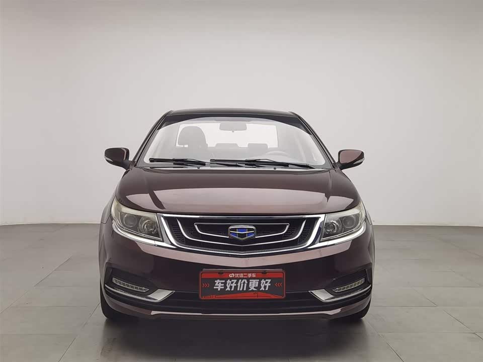 Geely Vision