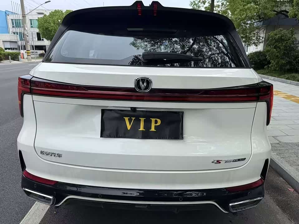 Changan CS75 PLUS Changan CS75 PLUS