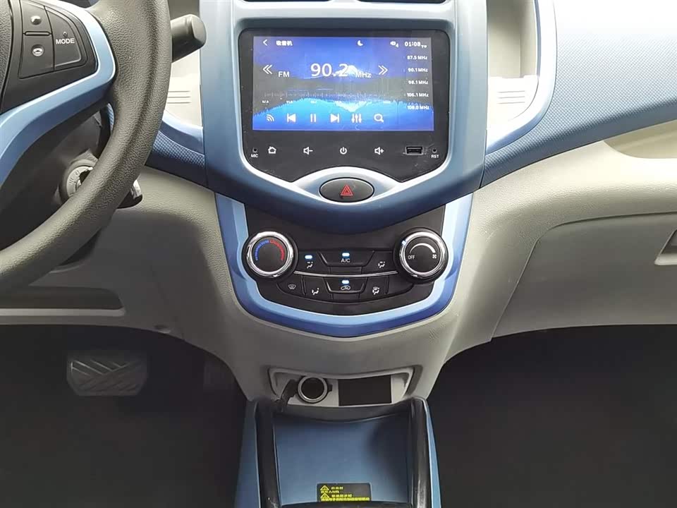 Changan Benben E-Star