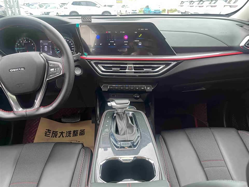 Oshan X5