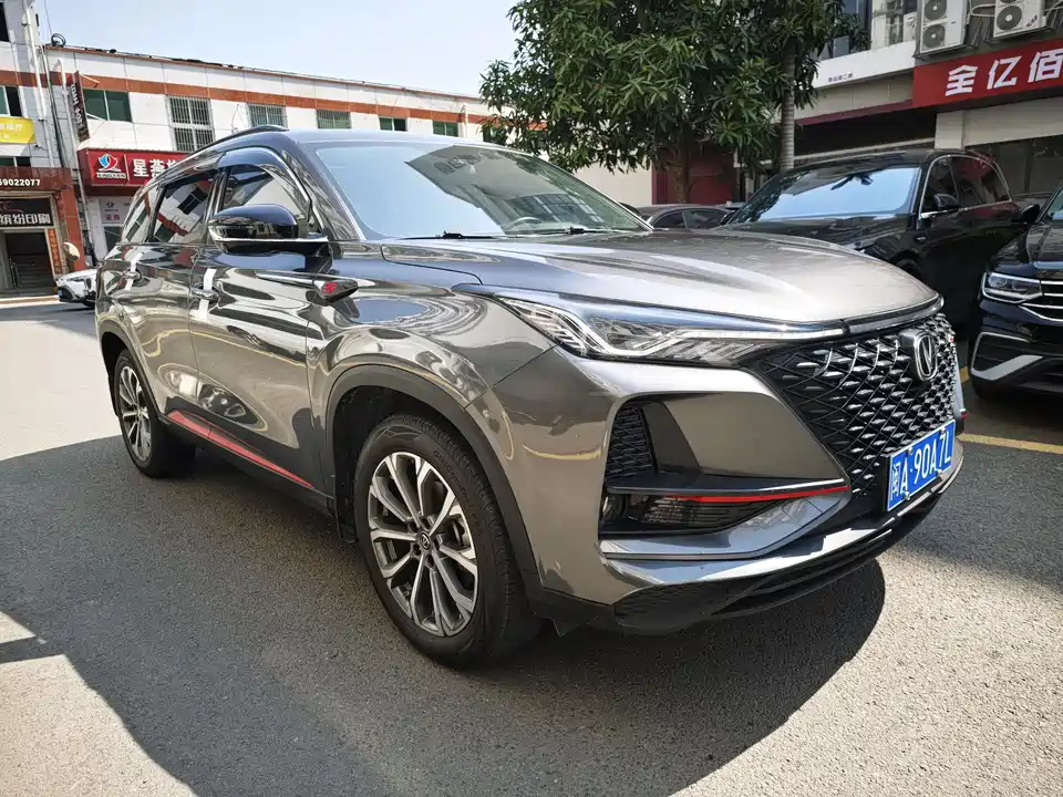 Changan CS75 PLUS