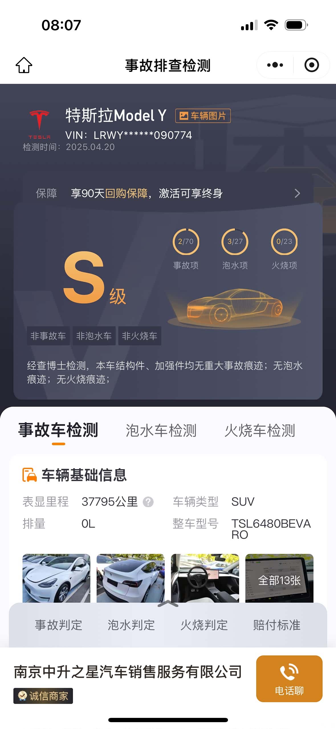 Tesla Model Y, 2021 10
