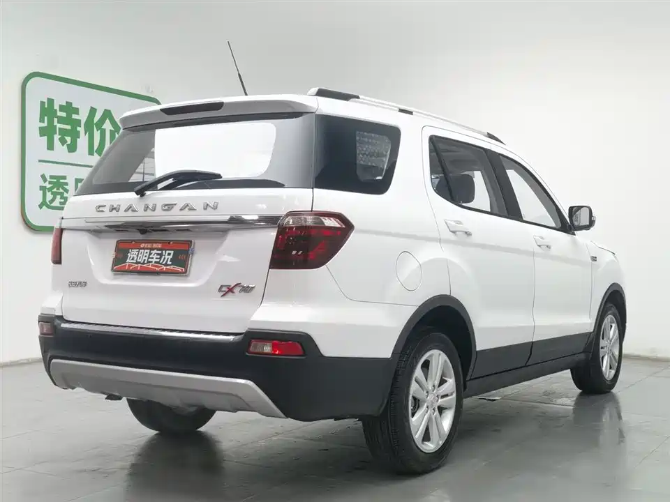 Oshan CX70 Oshan CX70