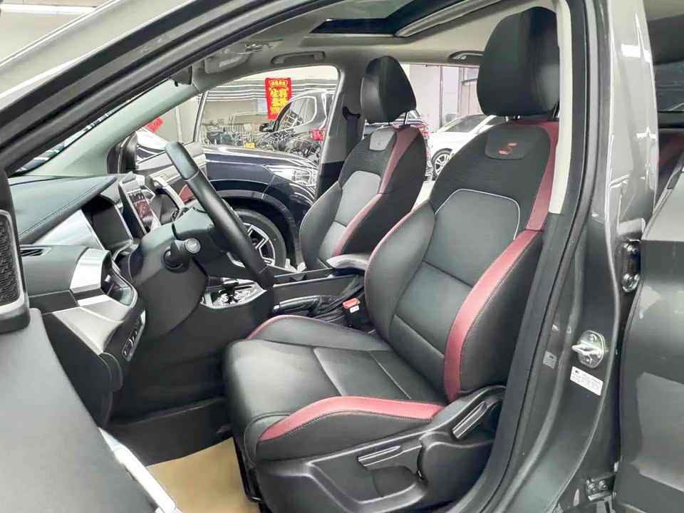 Geely Collray