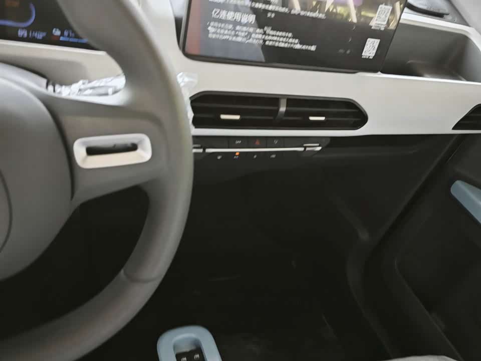 Geely Galaxy panda Geely Galaxy panda
