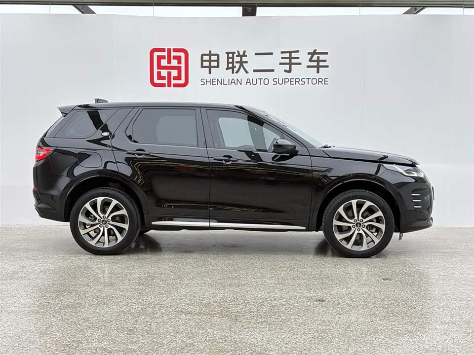 Land Rover Discover sports Land Rover Discover sports