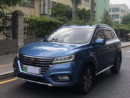 荣威rx5新能源 2017款 erx5 50t 混动互联尊荣旗舰版