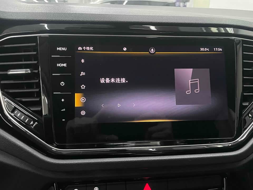 Volkswagen T-ROC exploring Songs