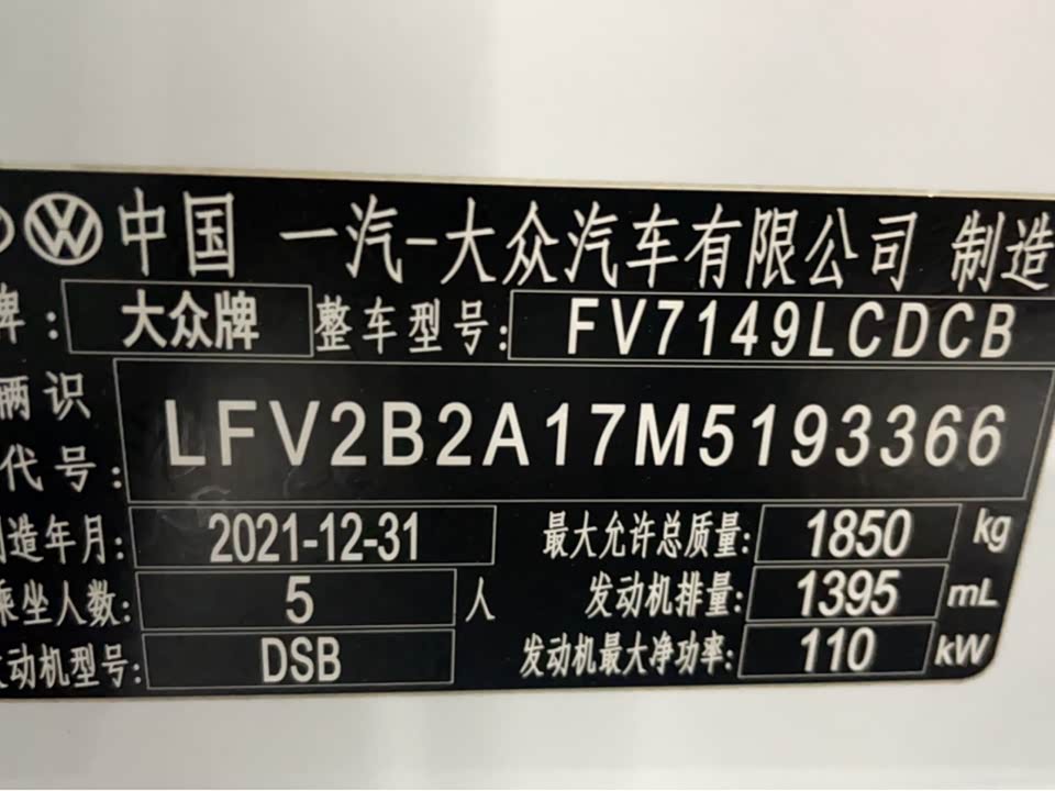 Volkswagen T-ROC exploring Songs