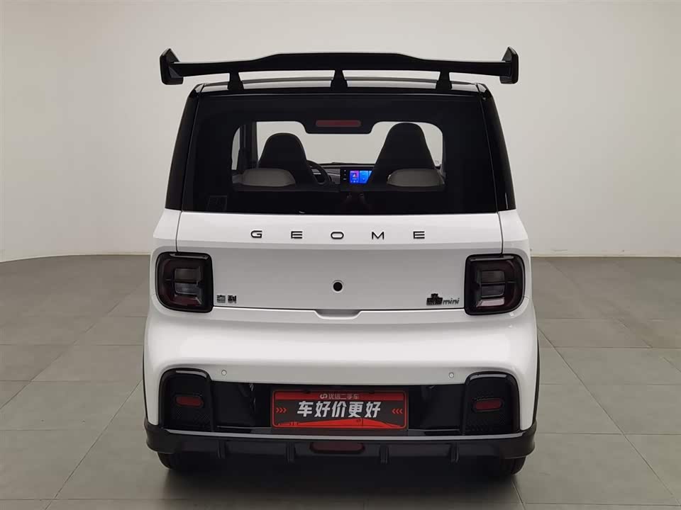 Geely Galaxy panda Geely Galaxy panda