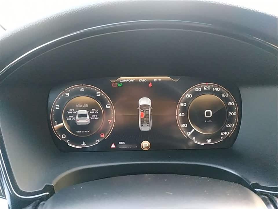 Geely Borui