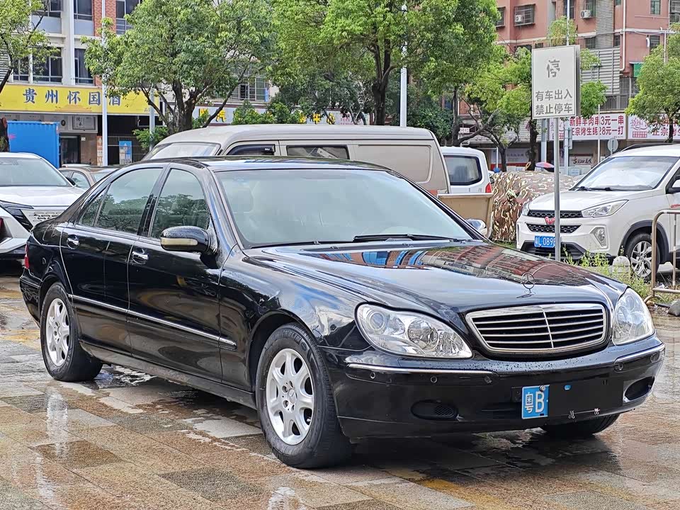 Mercedes-Benz S-class