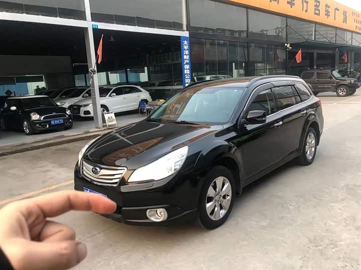 5i豪华导航版_7.98万_二手车之家