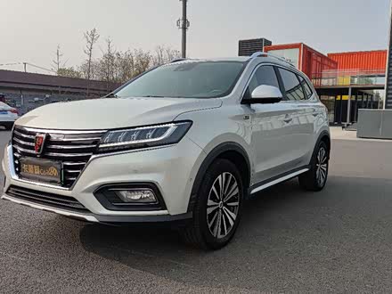 荣威rx5新能源 2017款 erx5 ev400 电动互联网至尊版