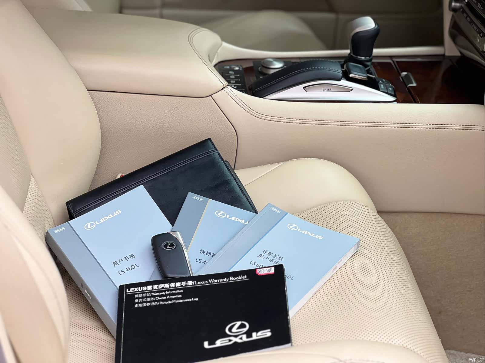 Lexus LS, 2015 23