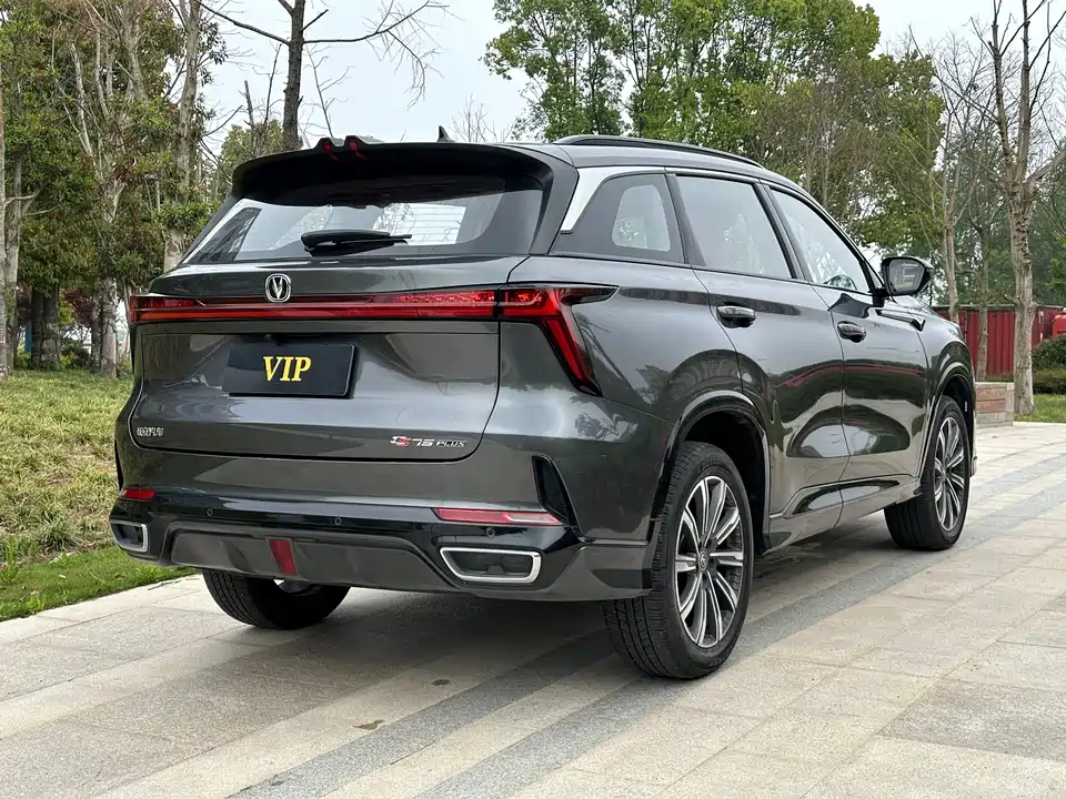 Changan CS75 PLUS