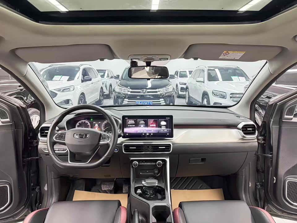 Geely Collray