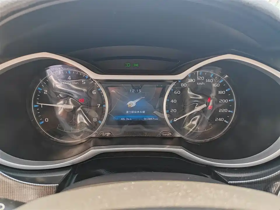 Geely Emgrand
