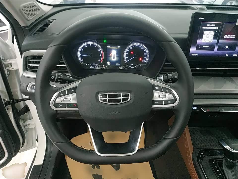 Geely Vision X6