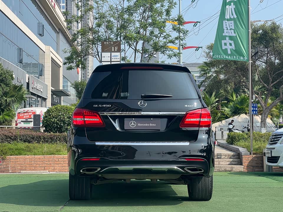 Mercedes-Benz GLS