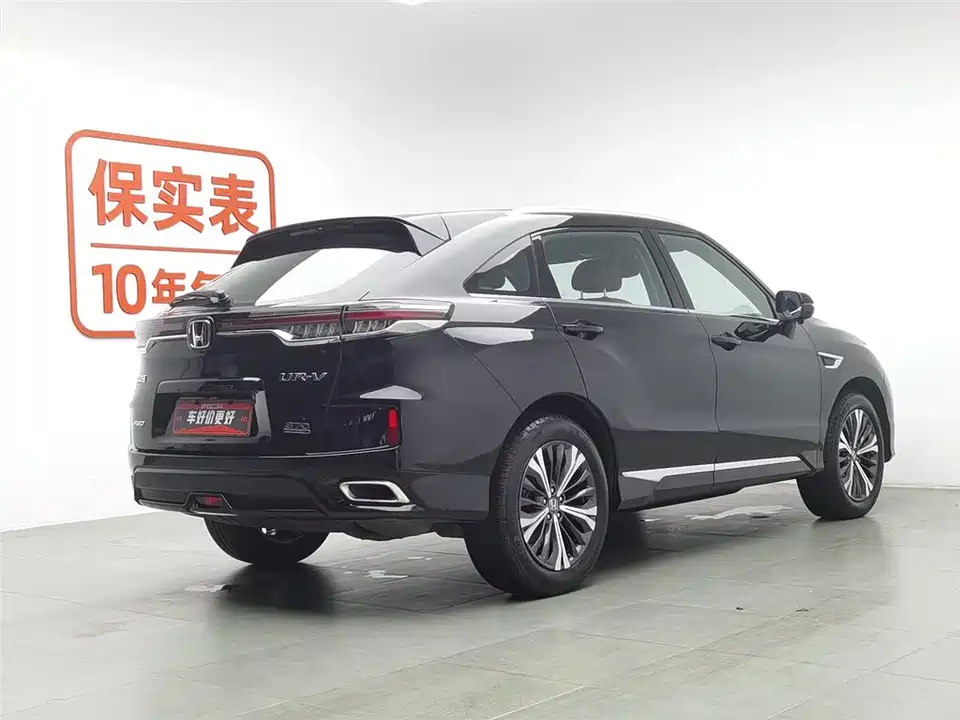 Honda UR-V Honda UR-V