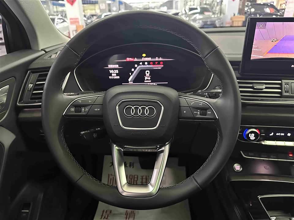 Audi Q5L Audi Q5L