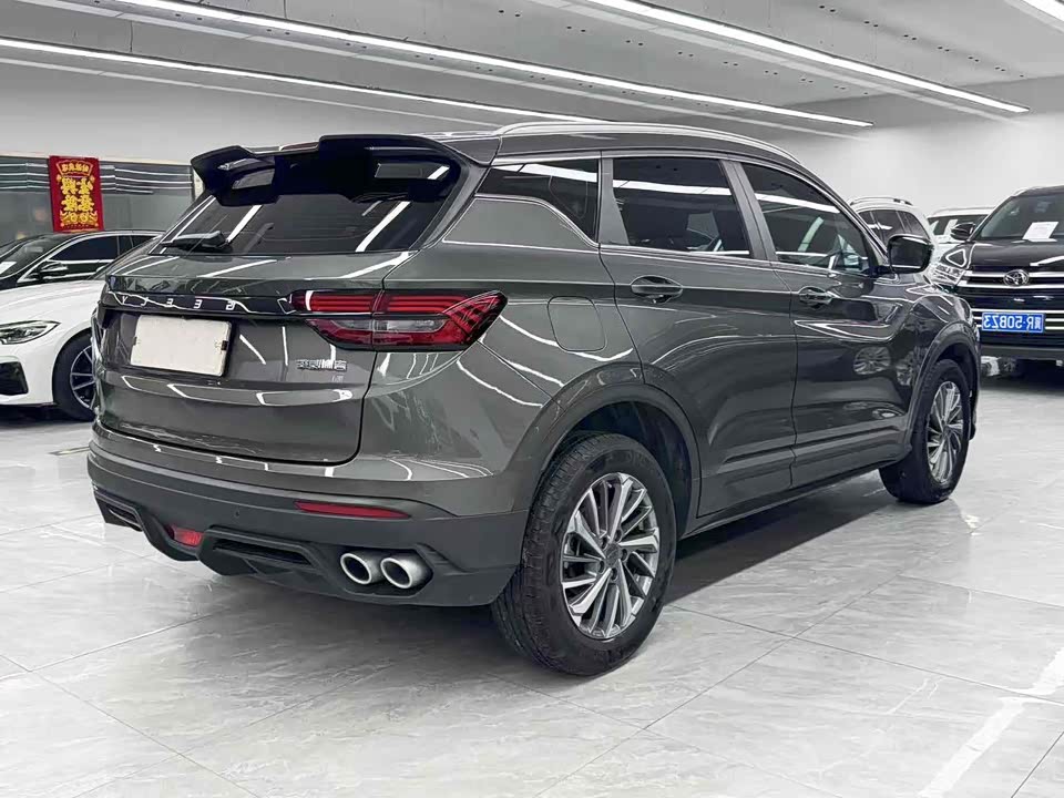 Geely Collray