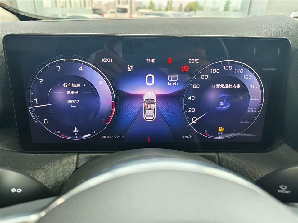 Hongqi HS3 Hongqi HS3