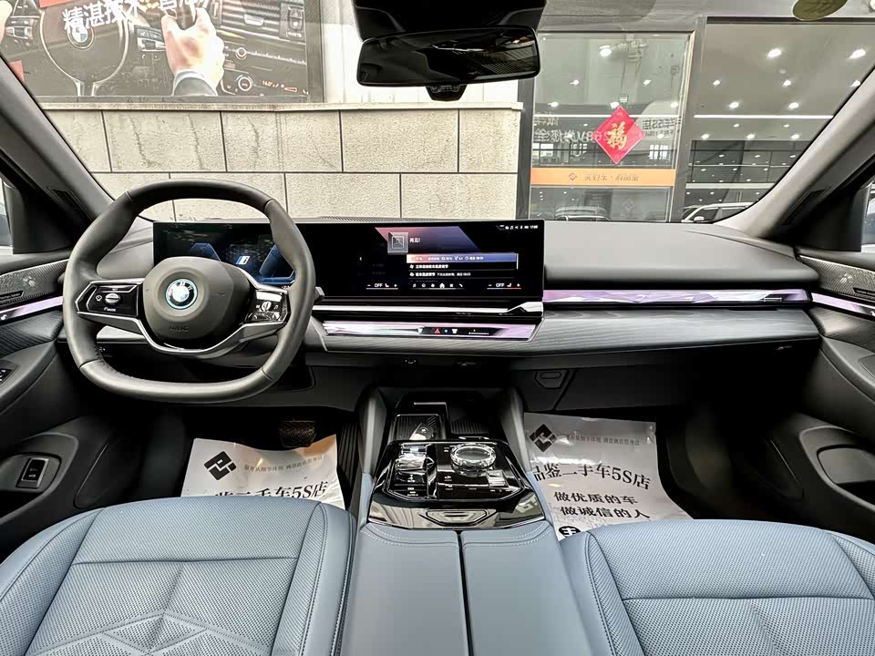 BMW i5