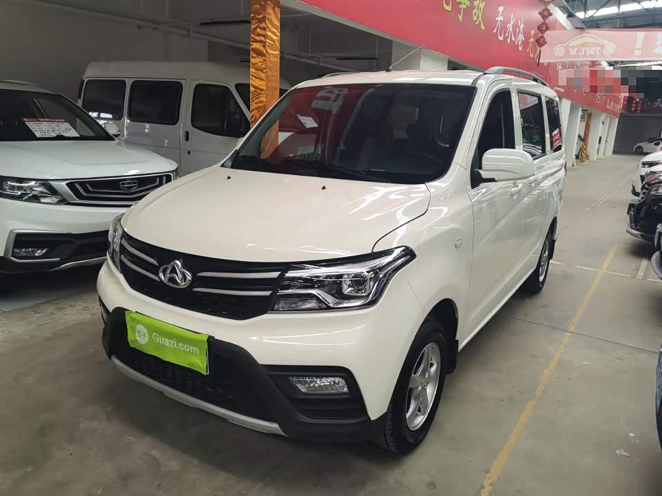 Changan Kaicheng Uno S Changan Kaicheng Uno S