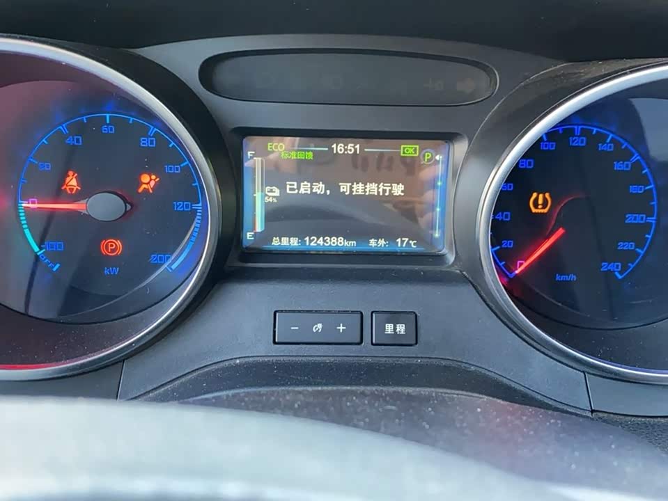 BYD Yuanxin Energy BYD Yuanxin Energy