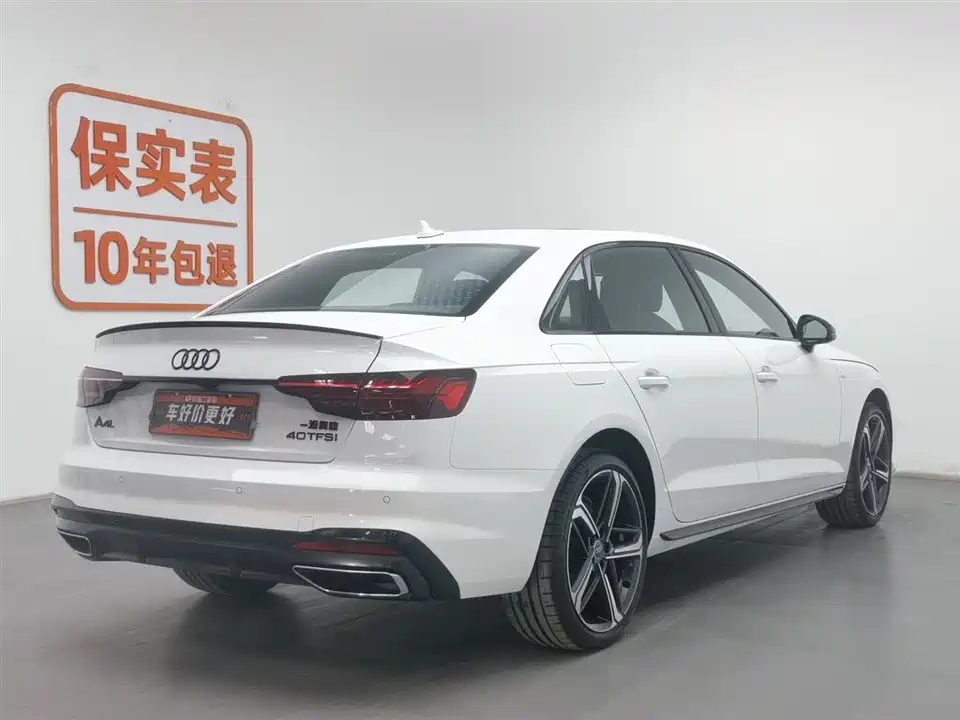 Audi A4L