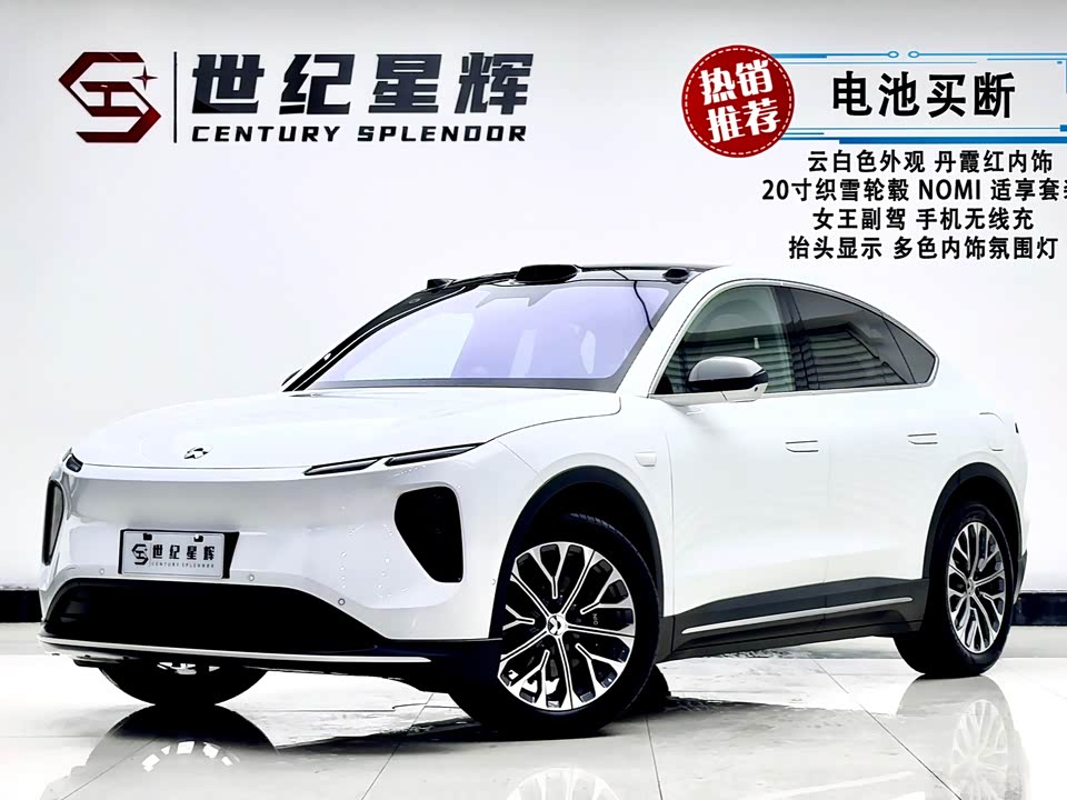 NIO EC6 NIO EC6