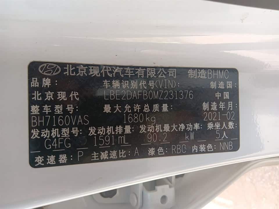 Hyundai Yuedong Hyundai Yuedong
