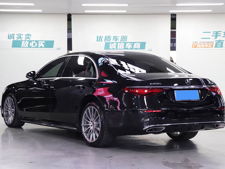 Mercedes-Benz S-class