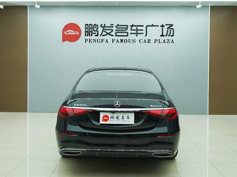 Mercedes-Benz S-class