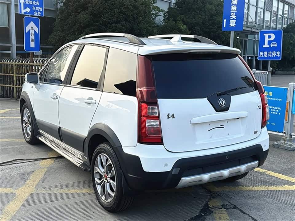 Forthing Jingyi X5 Forthing Jingyi X5