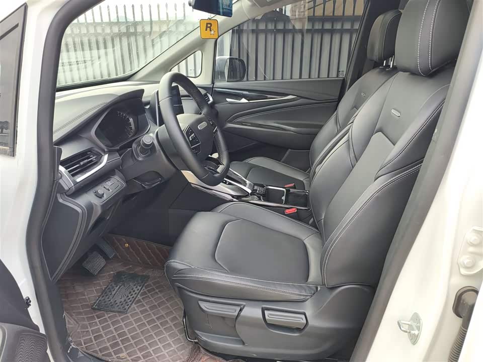 MAXUS Chase G50 MAXUS Chase G50