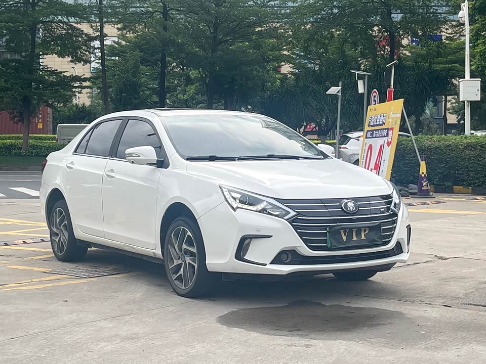 BYD Qinxin Energy BYD Qinxin Energy