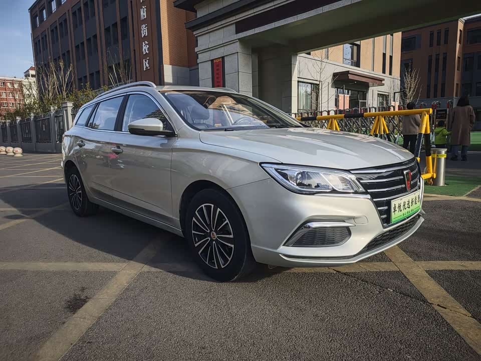 Roewe Ei5 Roewe Ei5