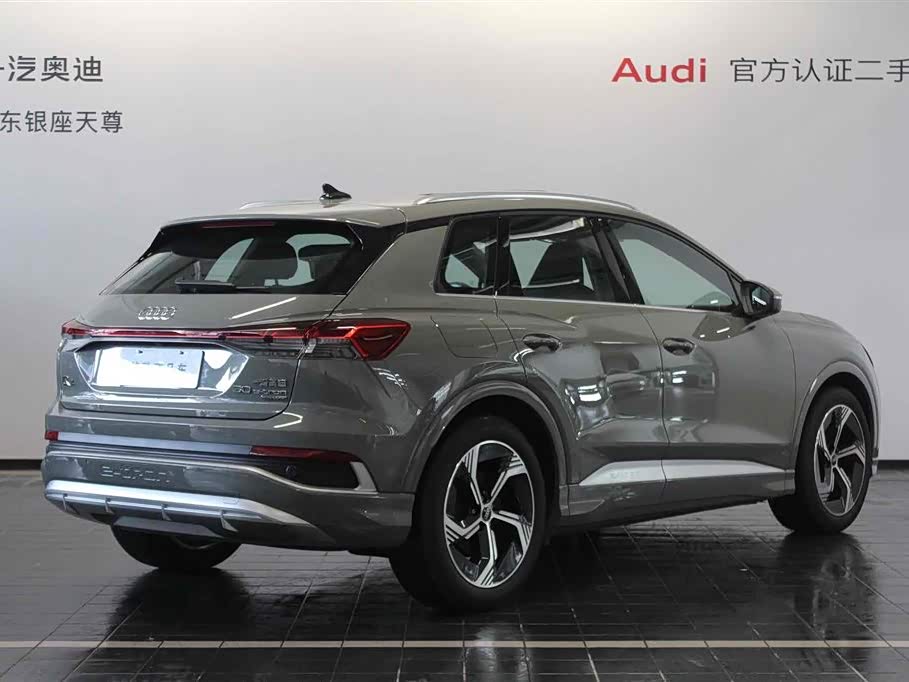 Audi Q4 Audi Q4