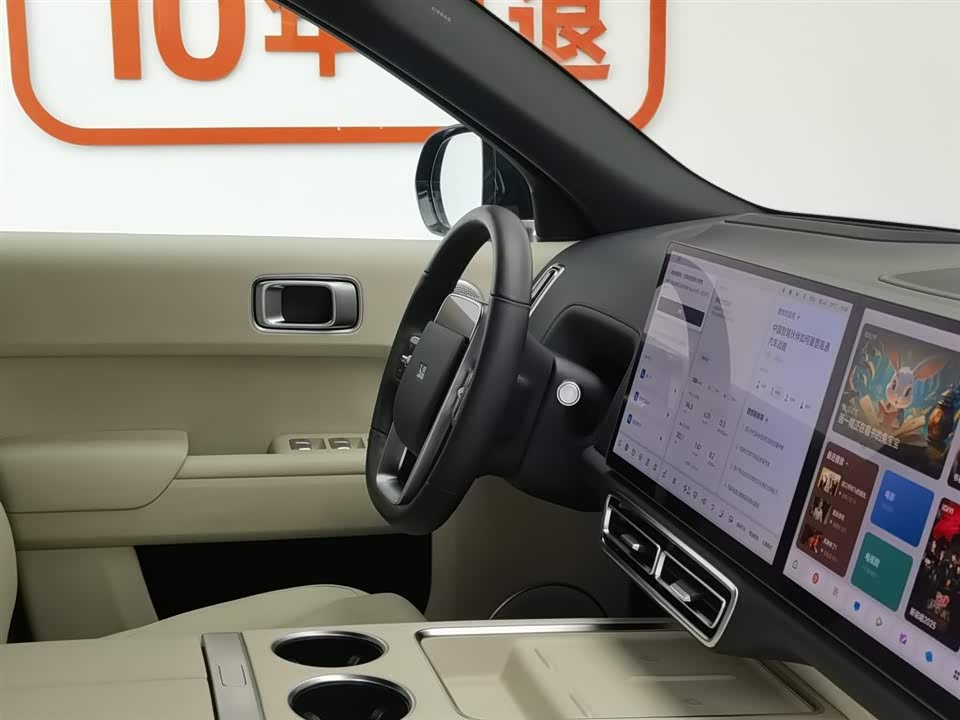 Li Auto Ideal L8