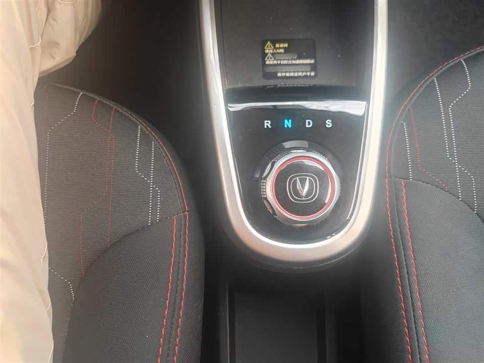 Changan Benben EV Changan Benben EV