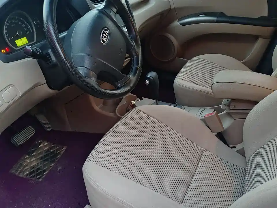 Kia Lion Run