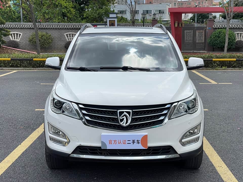 Baoding 560 Baoding 560