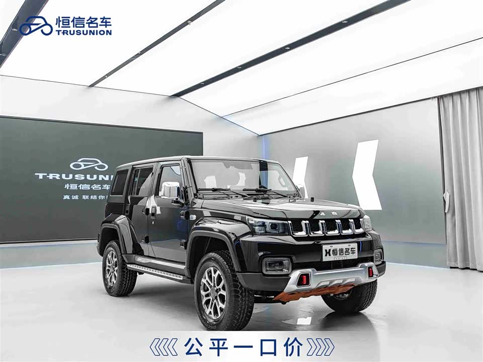 Beijing BJ40 Beijing BJ40