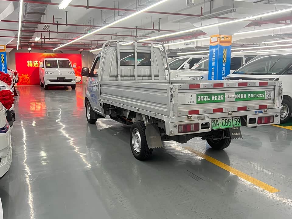 Shineray Xinyuan T3L EV Shineray Xinyuan T3L EV